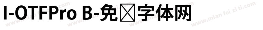 I-OTFPro B字体转换